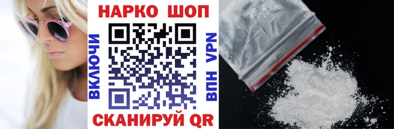 Купить наркотик Шуя Амфетамин  ГАШ  COCAIN  СОЛЬ 
