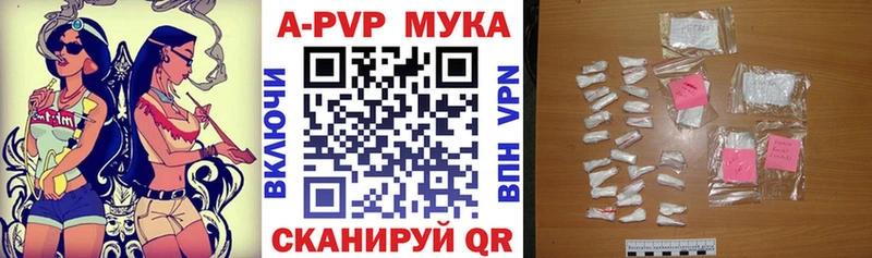 shop наркотические препараты  МЕГА маркетплейс  Шуя  APVP мука 