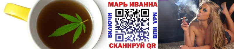Еда ТГК конопля  Шуя 
