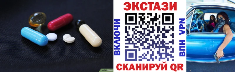 MEGA зеркало  дарк нет наркотические препараты  Экстази ешки  Шуя 