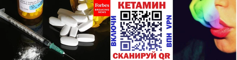 КЕТАМИН ketamine  дарнет шоп  Шуя 