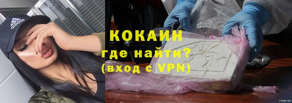 спайс Балабаново