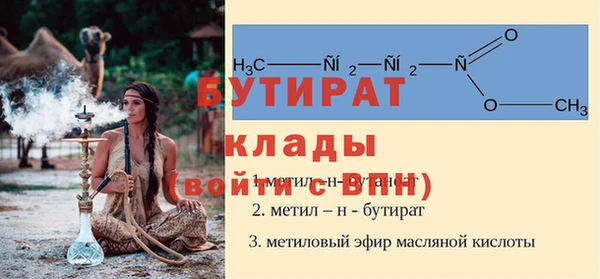 spice Баксан