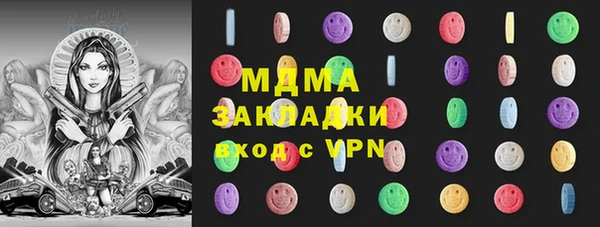 2c-b Пролетарск
