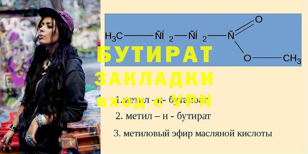 2c-b Пролетарск