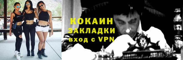 2c-b Пролетарск