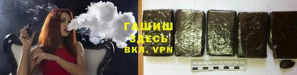 спиды Протвино
