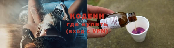 2c-b Пролетарск