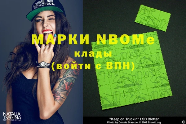 спиды Протвино