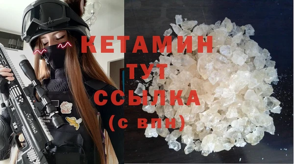 спайс Балабаново