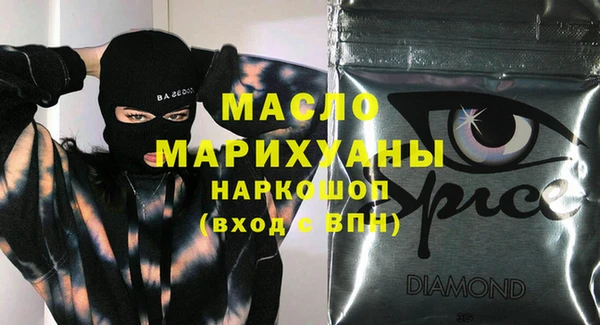 spice Баксан