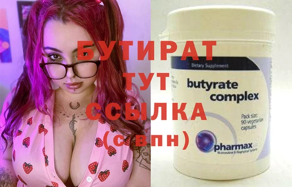 spice Баксан