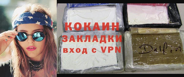 2c-b Пролетарск