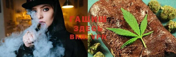 спайс Балабаново