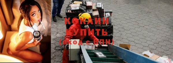 spice Баксан