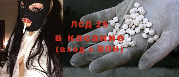 спиды Протвино