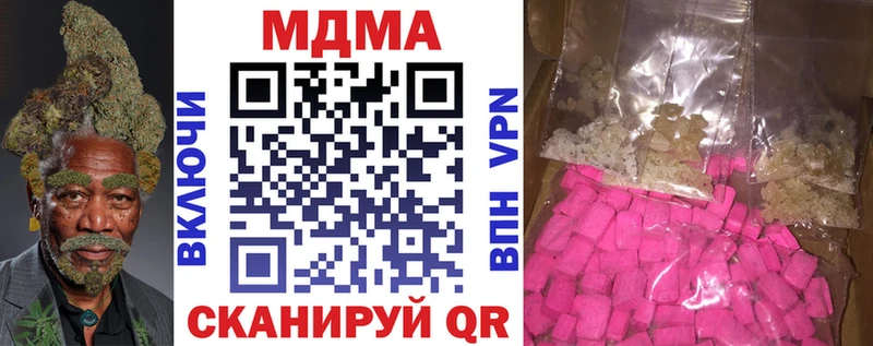МДМА VHQ  Шуя 