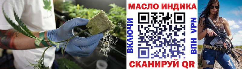 МЕГА ONION  Шуя  нарко площадка какой сайт  Дистиллят ТГК вейп с тгк 